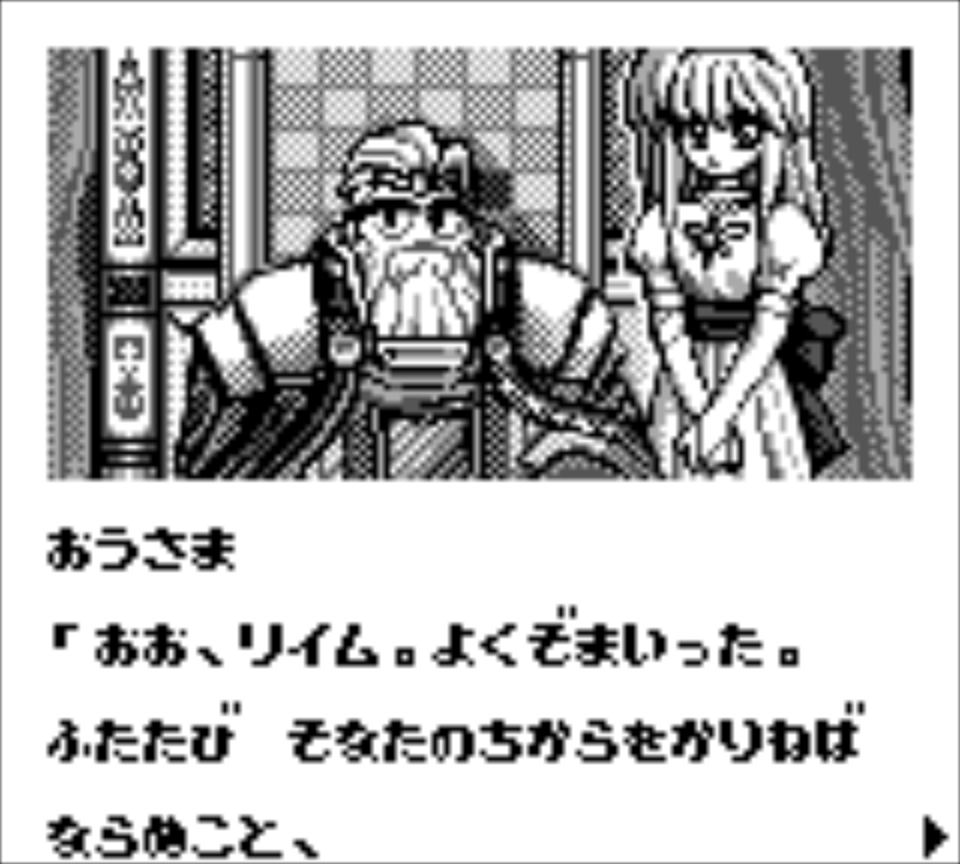 SRPG Game 10 – Little Master 2 (GB) | Kurisu's Chronogaming